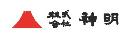 株式会社神明ロゴマーク