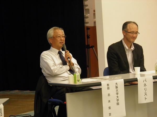 大阪大学大学院教授 志水 宏吉先生がマイクを持って話をしている様子の写真