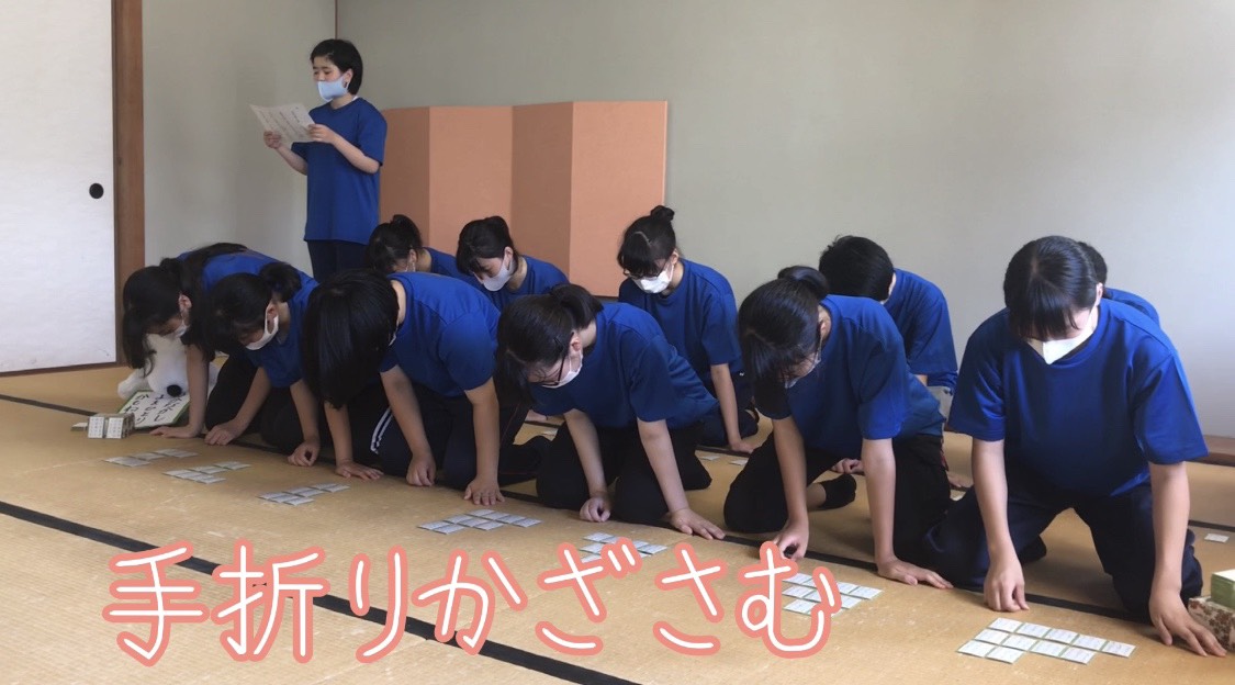 鳳鳴高校かるた部員が万葉集に挑戦している