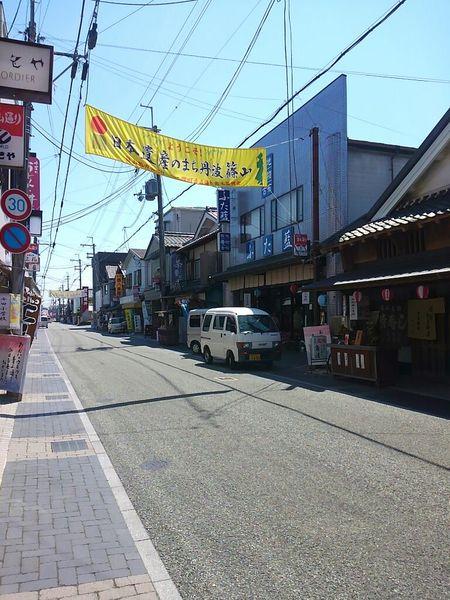 日本遺産のまち丹波篠山と書かれた旗が飾られたまちの写真