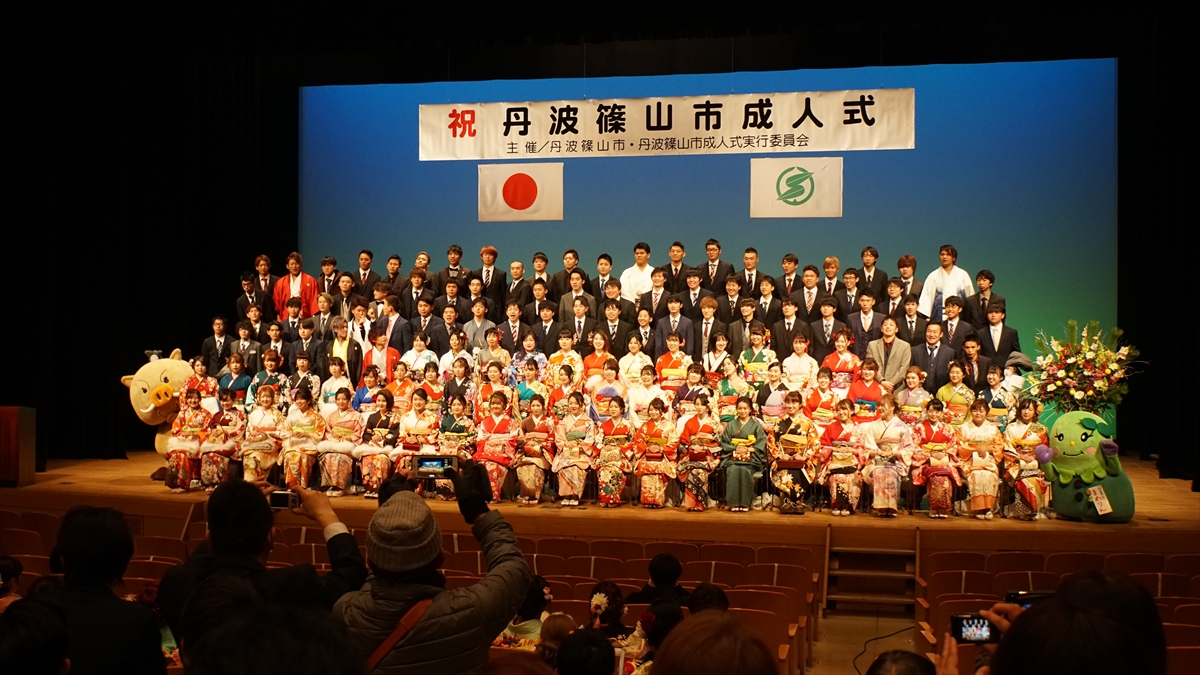 田園交響ホールの舞台での新成人の集合写真