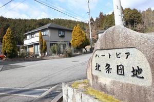 ハートピア北条団地と書かれている石碑が映っておりその前の通りを写している写真