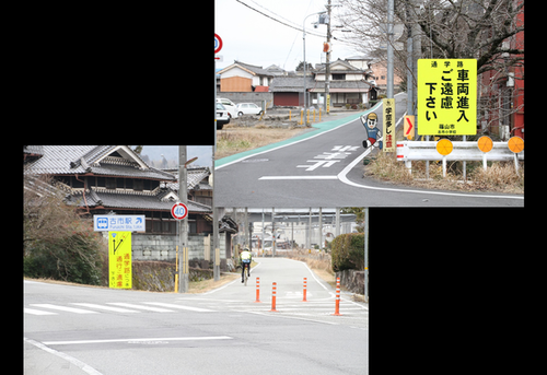 通学路に「車両進入ご遠慮ください」「通学路につき通行ご遠慮下さい」とかかれた看板の写真