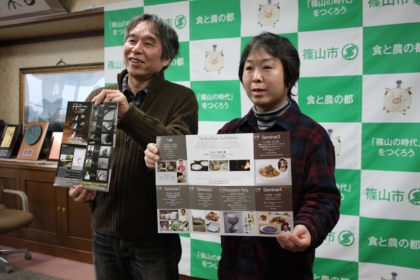 チラシを持っている市野 元祥さんと市野 哲次さんの写真