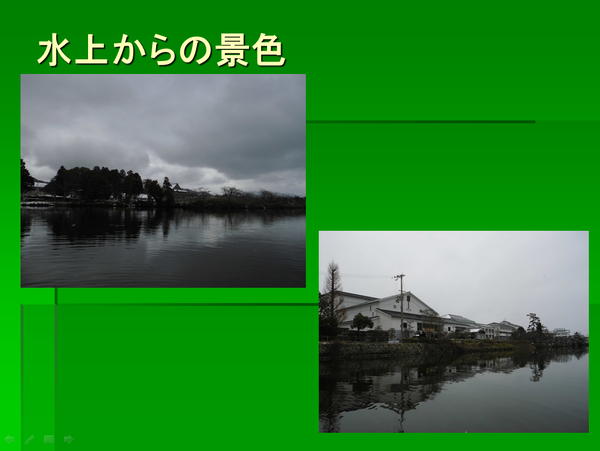 （左上）夕暮れの水辺を写した風景写真、（右下）夕暮れの水上から見た住宅と水辺の写真