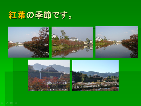 （上3枚）水辺に写る紅葉の景色写真、（下2枚）城の周りの紅葉の写真