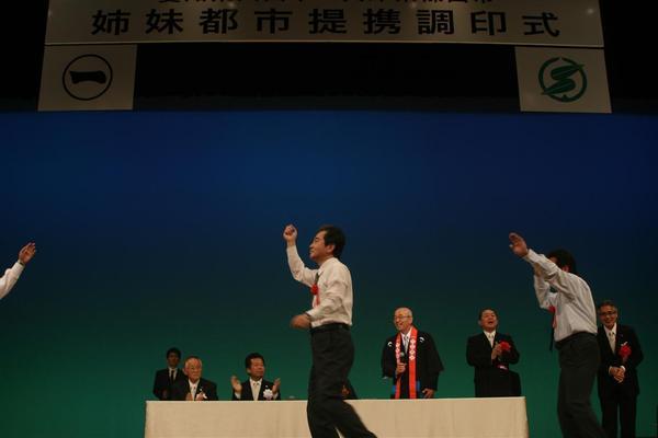 篠山市の職員が上着を脱いで、デカンショ節を踊っており、舞台上の全体の様子が映っている写真