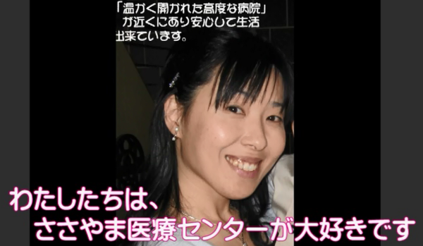 女性がアップで笑顔で写っている写真