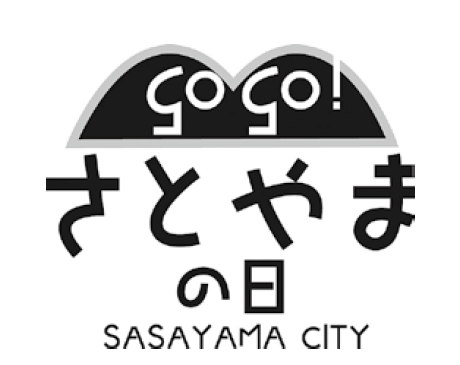 GoGo！さとやまの日SASAYAMA CITY