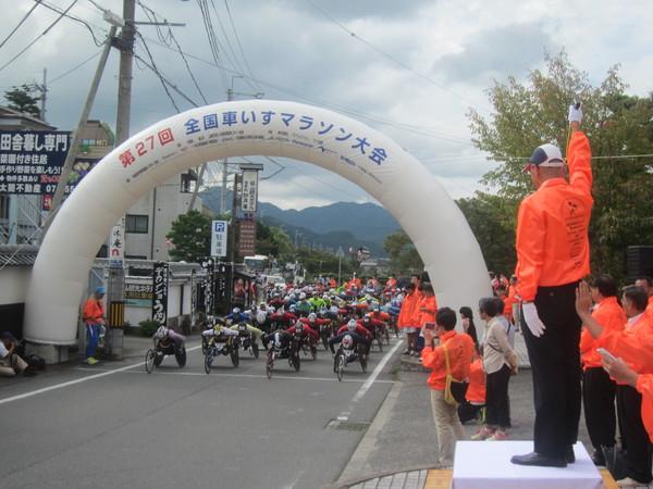第27回全国車いすマラソン大会でのスタートの様子の写真