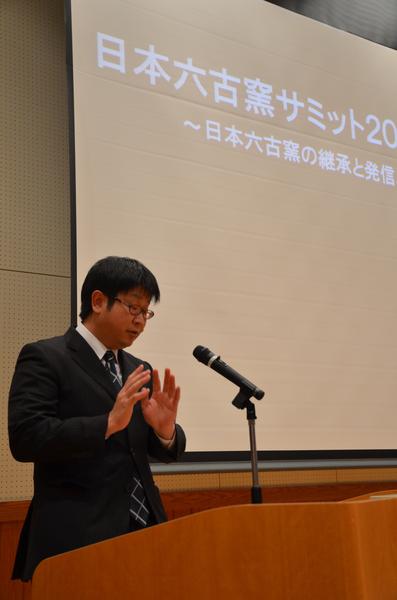 市野 正大さんが「日本六古窯サミット」で発表している写真