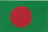 バングラデシュの国旗