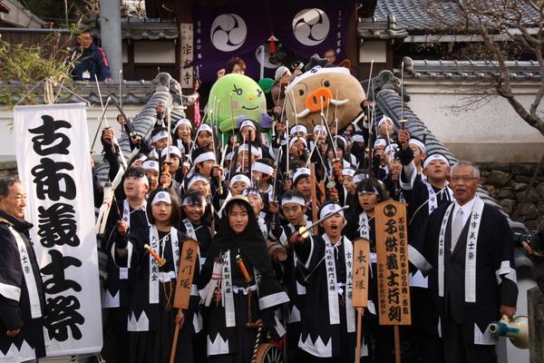 不破 数右衛門ゆかりの寺「宗玄寺」にて「古市義士祭」子ども義士行列の子たちやゆるキャラと記念撮影の写真