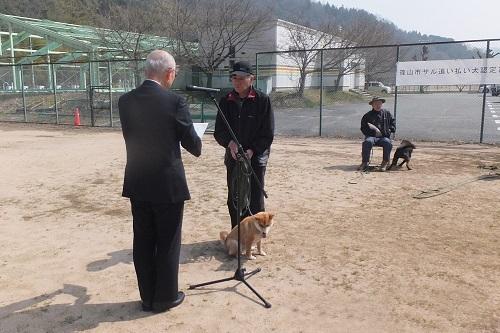 柴犬を連れた男性が市長に表彰を受けている写真