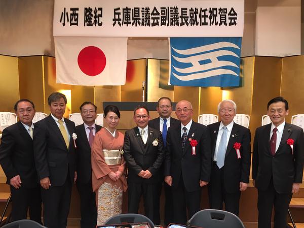 小西県議の県議会副議長就任の祝賀会会場で小西さんを中心に右隣りに市長の集合写真