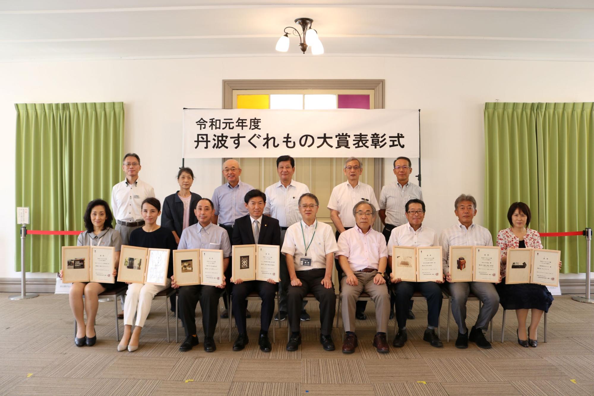 受賞者の集合写真