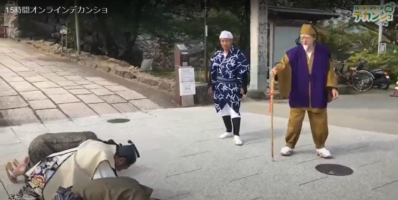 丹波篠山版の水戸黄門