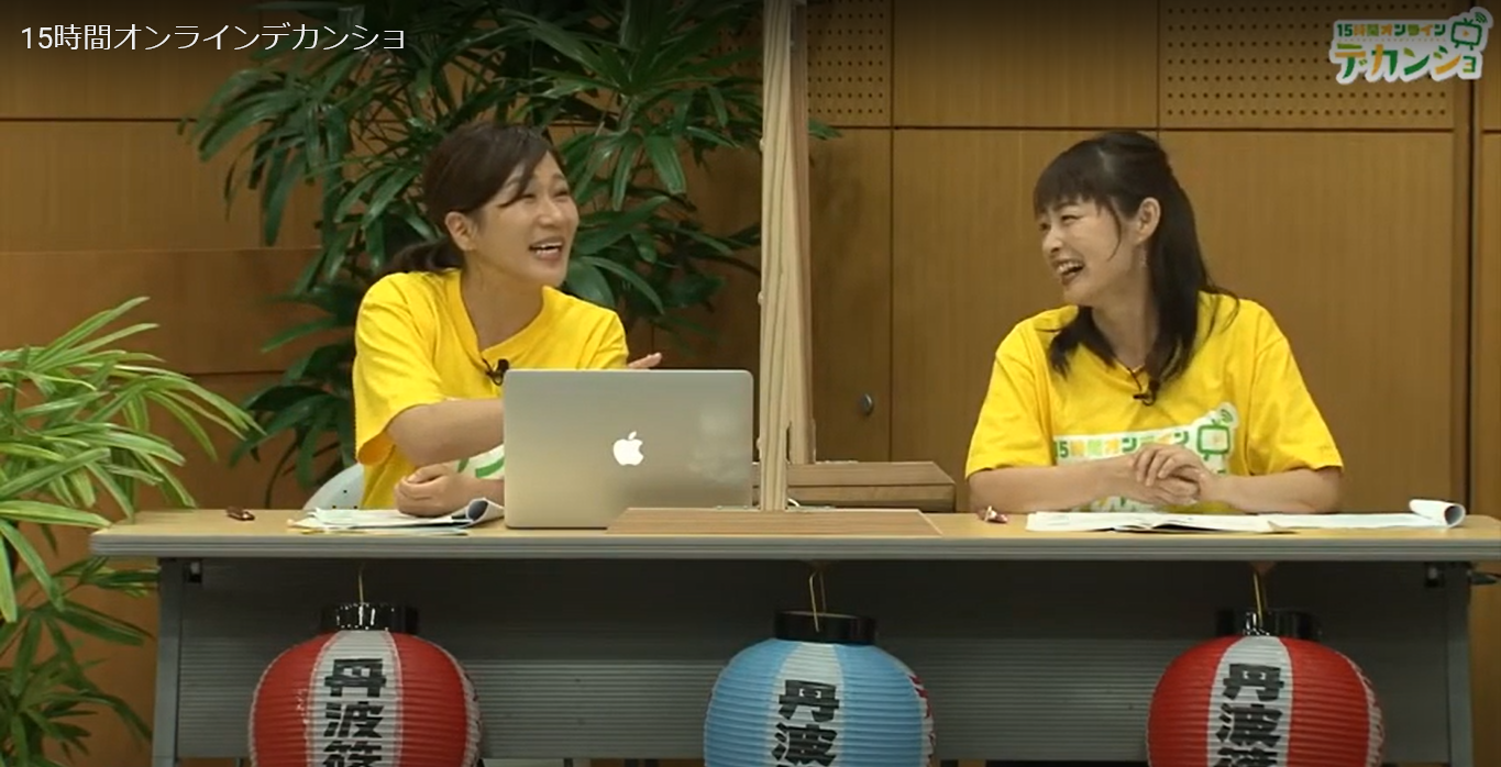 司会者の女性二人が進行している