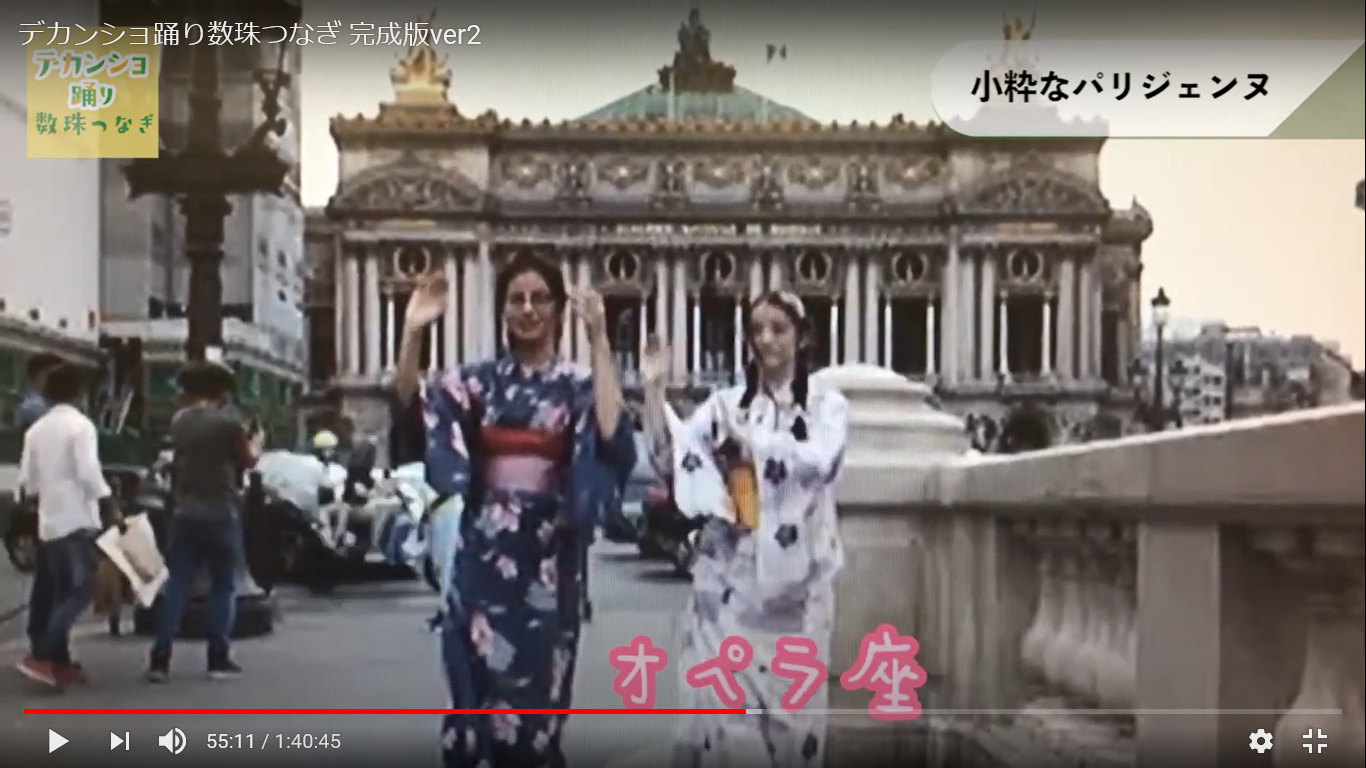 パリのオペラ座前で浴衣を着たパリジェンヌ二人がデカンショを踊っている
