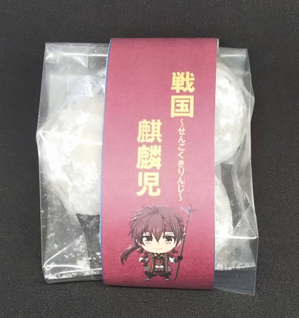 丹波篠山の米粉を使用したスノーボールが包んである