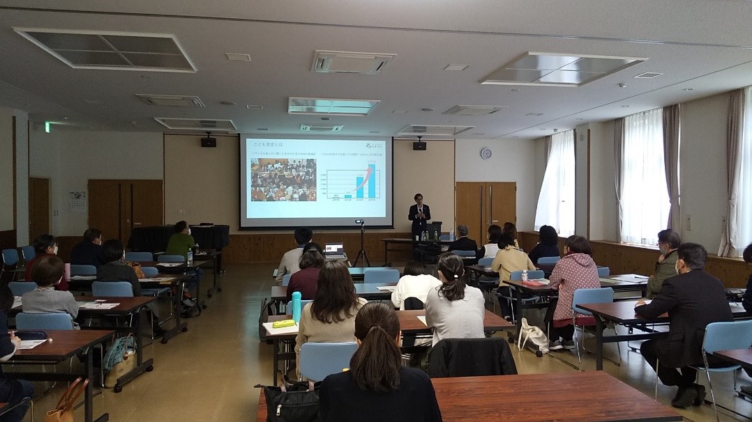 スライドを使いながら講師の方が説明している