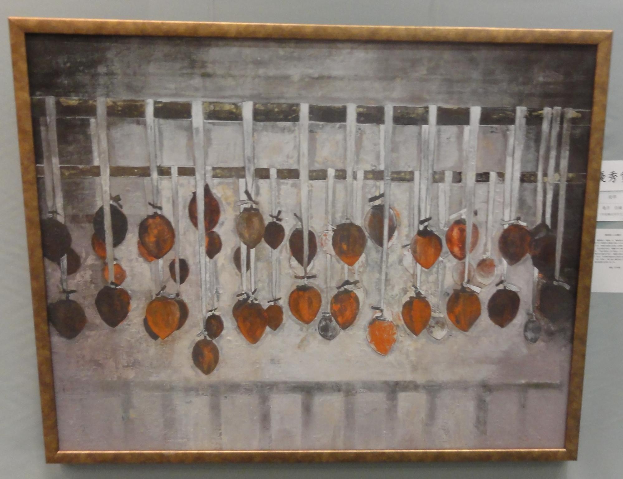 絵画。吊るされている柿が揺れて旋律を奏でているよう。