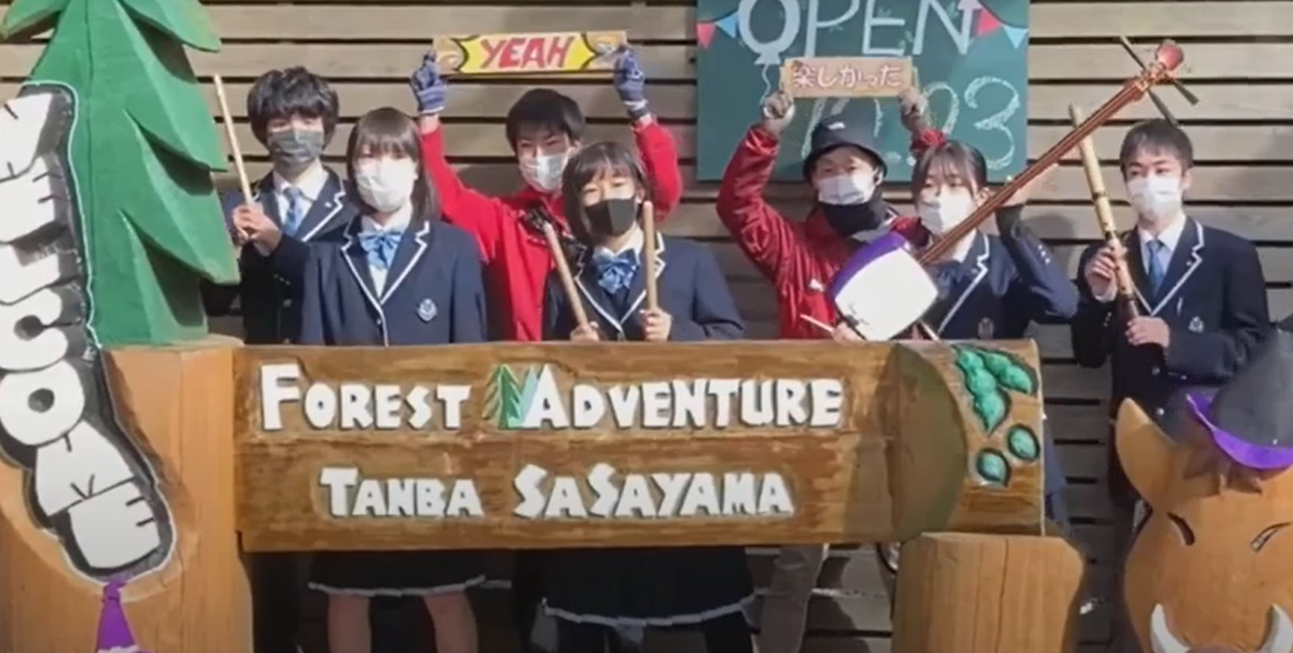 フォレストアドベンチャーで三味線を持った高校生たちがデカンショ節を歌っている