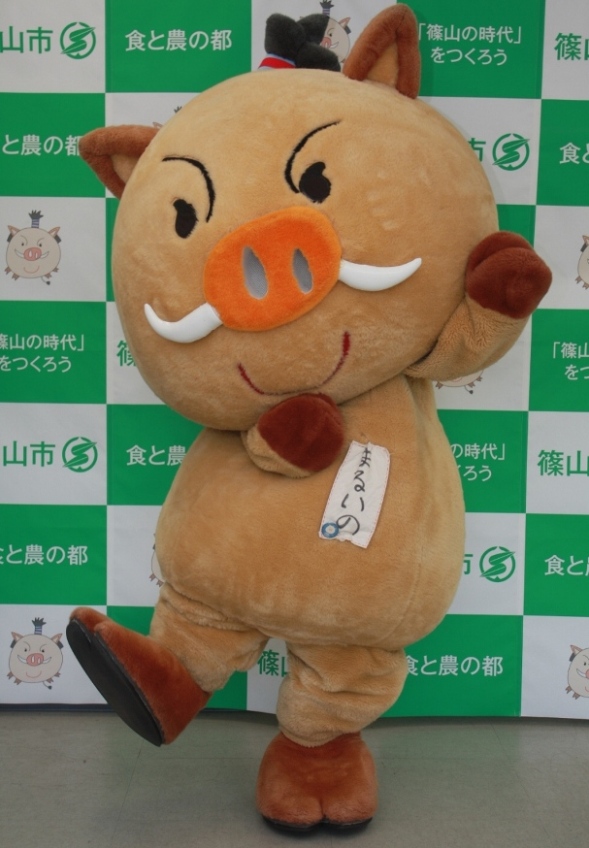 篠山市のマスコットキャラクター「まるいの」の着ぐるみ写真
