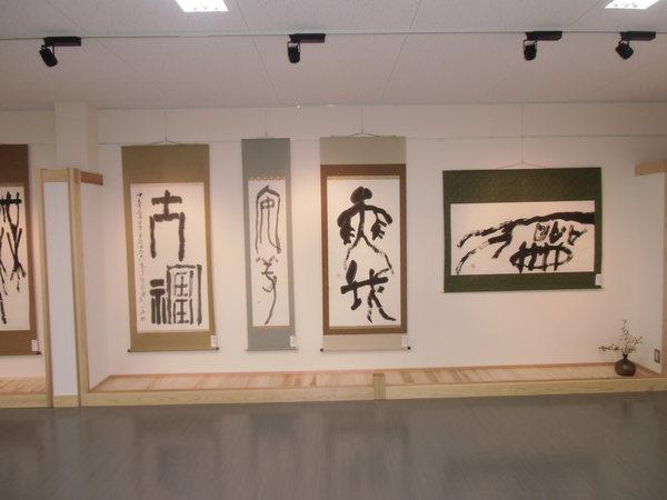 壁に掛けられた漢字のようなような大きい5つの作品