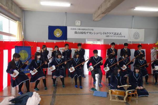 篠山鳳鳴デカンショバンドのメンバーが楽器を演奏している写真