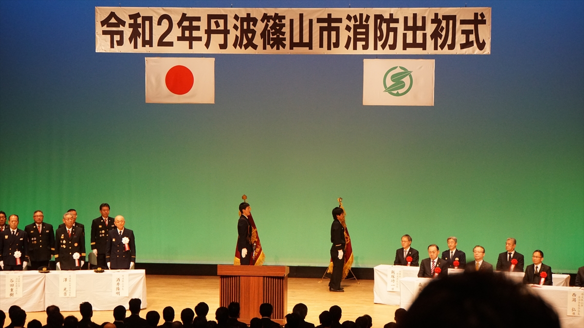 令和2年丹波篠山市消防出初式の式典の正面からの様子