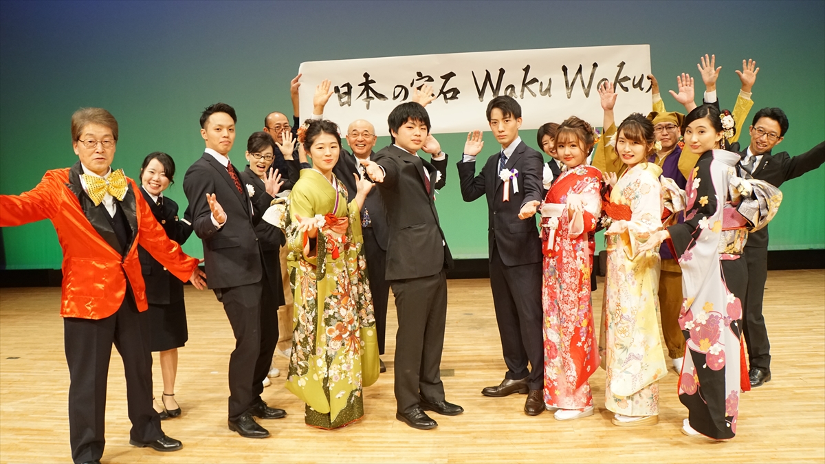 成人式実行委員会の新成人のみなさんと、市長劇団のみなさん、パプリカを踊ったみなさんなどが田園交響ホールの舞台で記念撮影