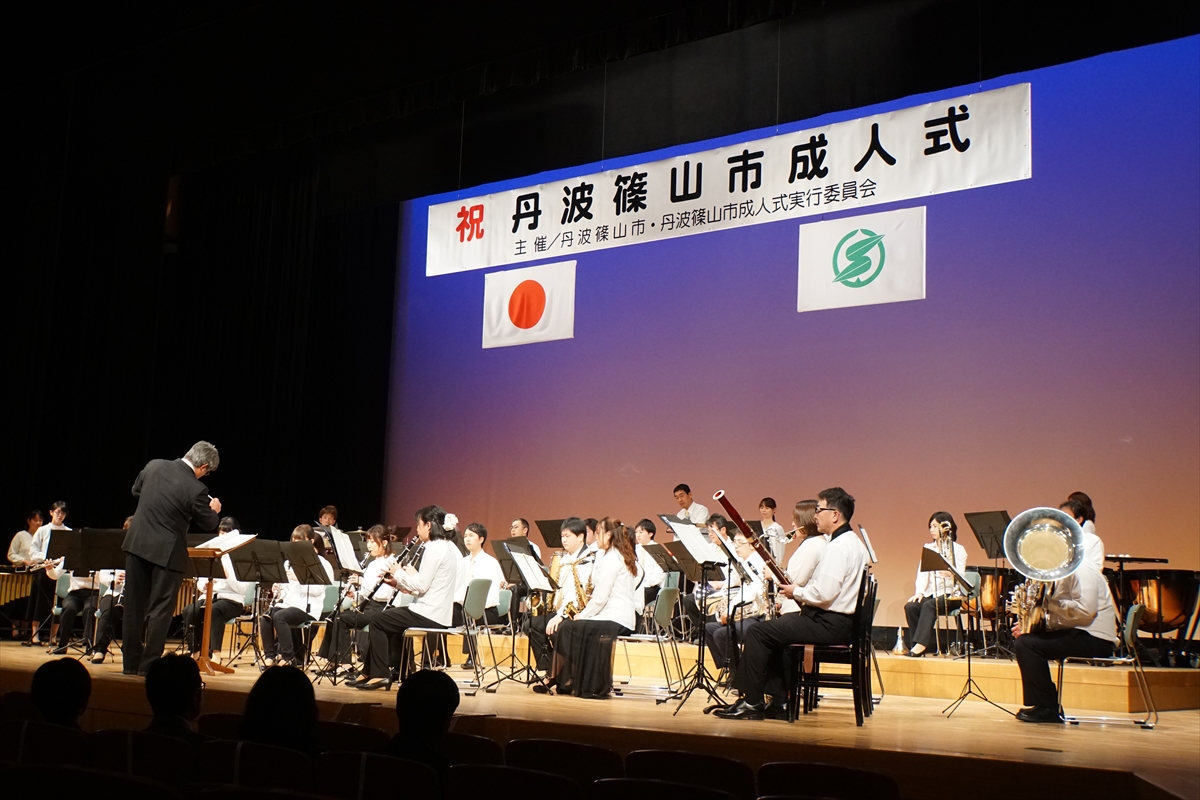 篠山吹奏楽団の演奏