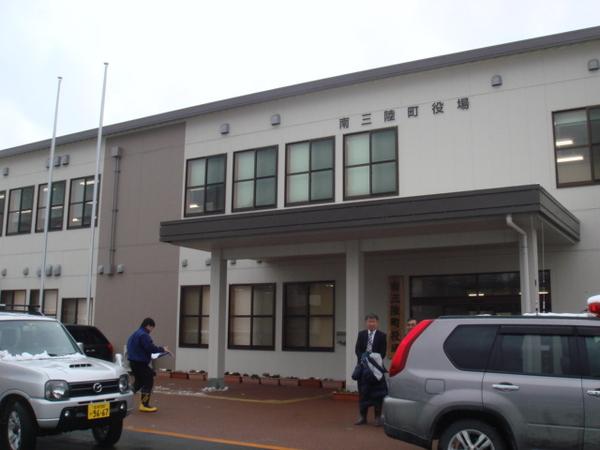 車が2台が止まっている南三陸町役場の外観写真
