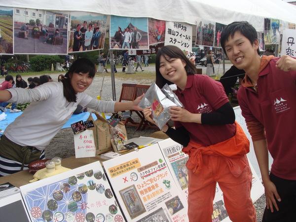 神戸大学篠山フィールドステーションの方が、商品を手にアピールしている写真