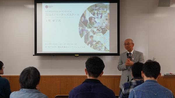 スクリーンの横で、市長がマイクで話していている写真