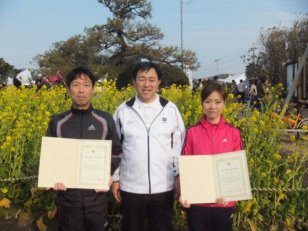 館山市の金丸市長と篠山市から派遣されたランナー男女で賞状を手に記念撮影写真