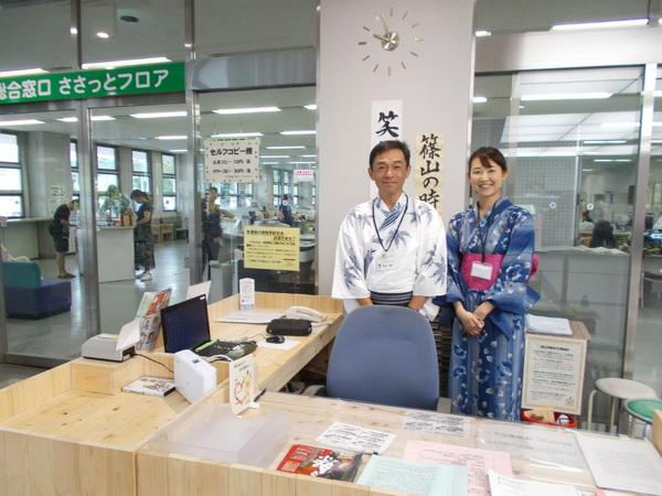 デカンショ祭の日、市役所窓口で涼しげな浴衣姿の職員男女2名の写真