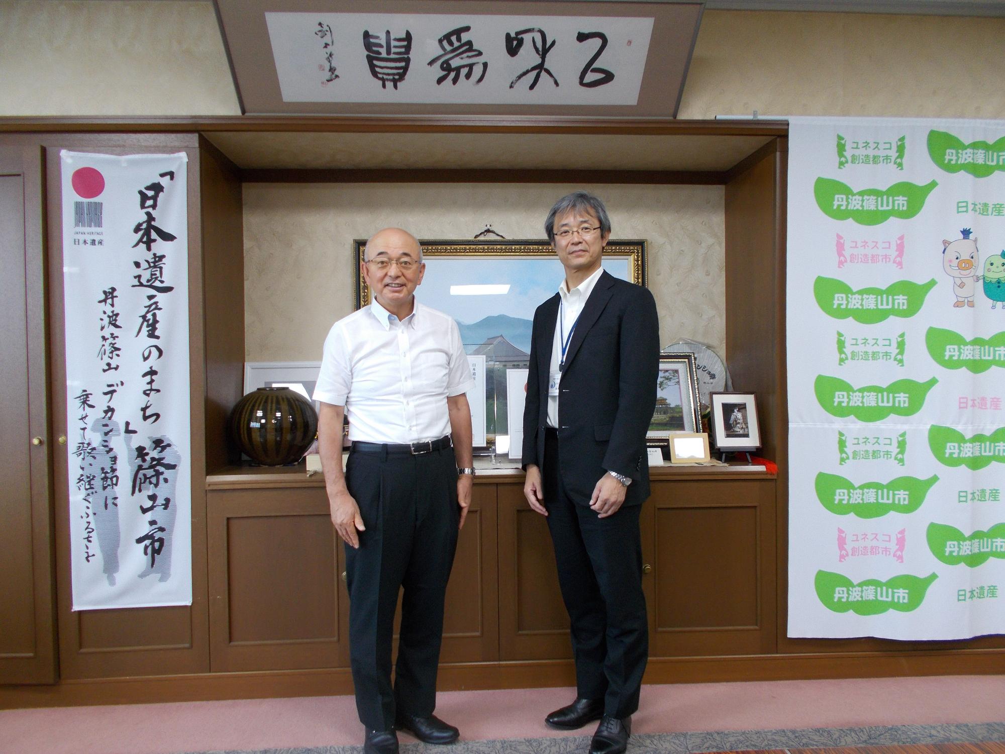 酒井市長と藤本台長の写真