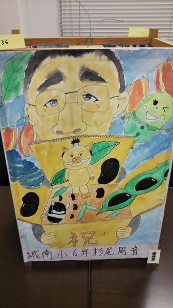 市長とイメージキャラクターと黒豆が描かれた、杉尾 周音さんの優秀賞作品の写真