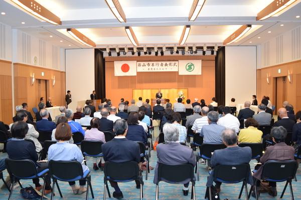 篠山市善行者表彰式の全体の写真