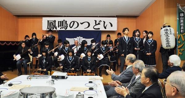 鳳鳴高校の同窓会にて高校生バンドが三味線・太鼓・尺八の演奏に合わせて歌を歌っている写真