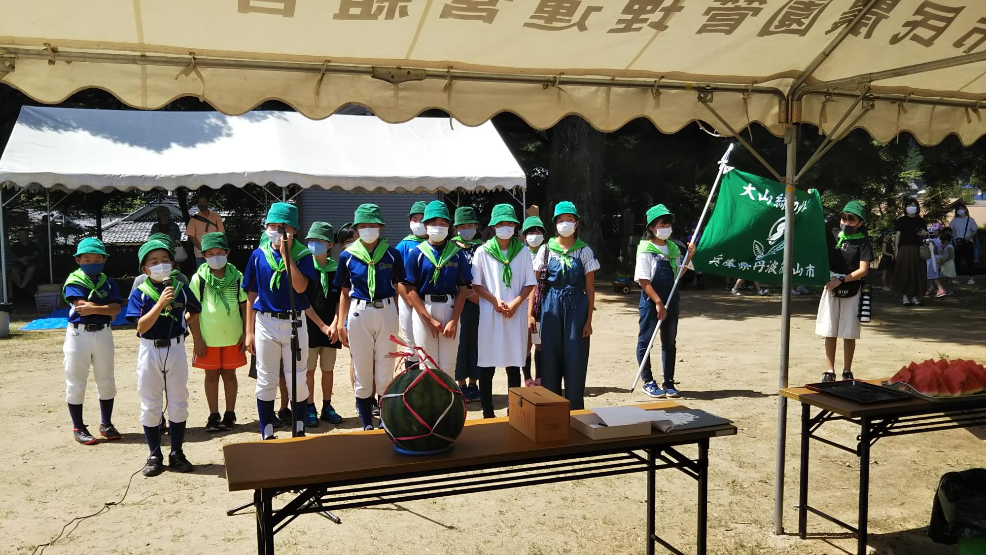 あいさつする緑の少年団のこどもたち数名