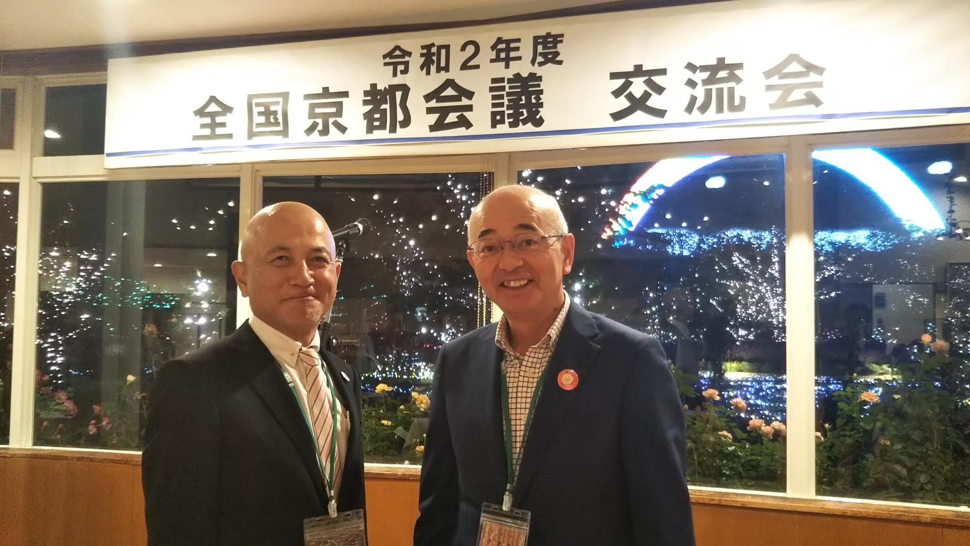 足利市長と足利市・和泉市長