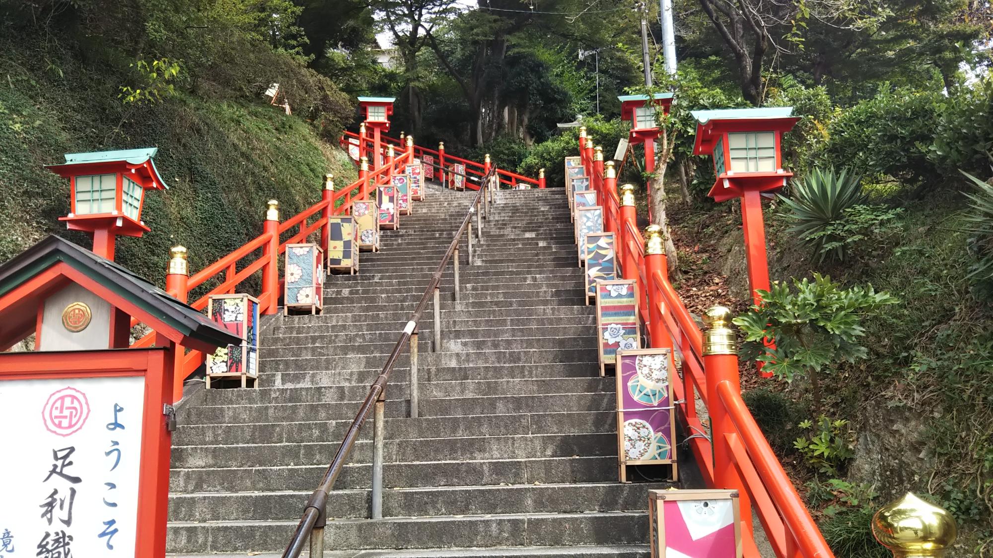 足利織姫神社の石段、石段には灯篭が並べられている