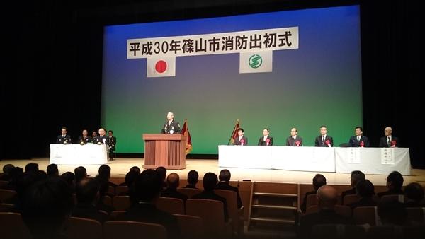 平成30年篠山市消防出初式で消防団長が壇上で話をしている写真