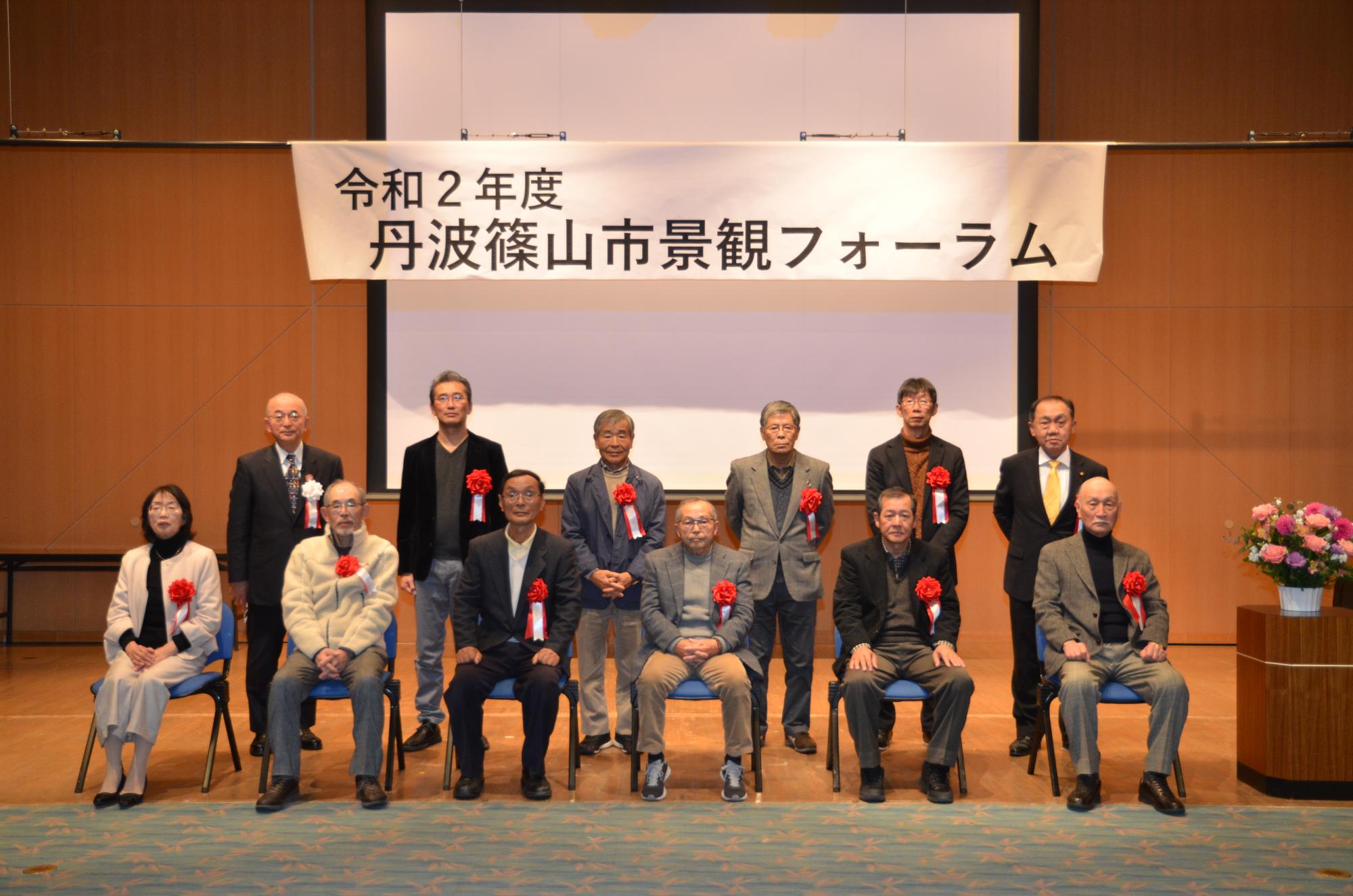 景観写真コンクール受賞者の記念撮影