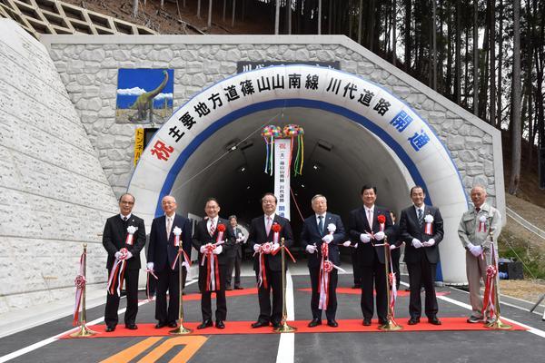 市長と7名の男性達がトンネルの入り口でテープカットをしている写真