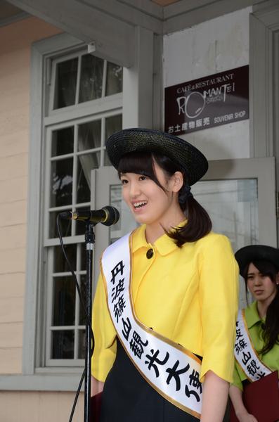 降矢 有彩さん(20)のスピーチの写真