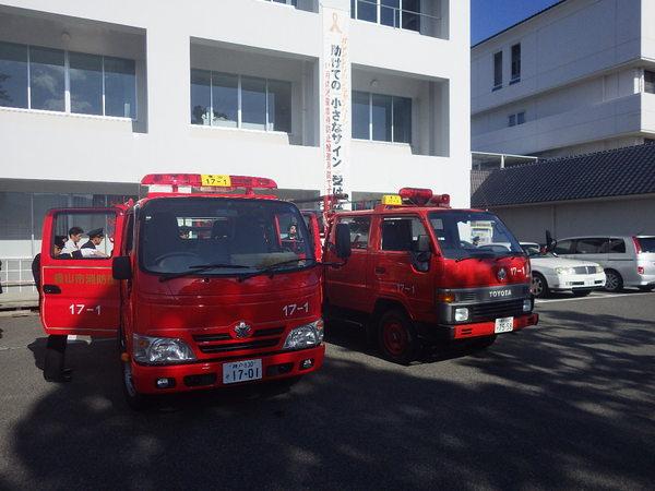 引渡された消防車2台の写真